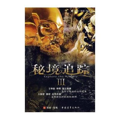 极狐汽车新推三款新版型产品 1月25日上市