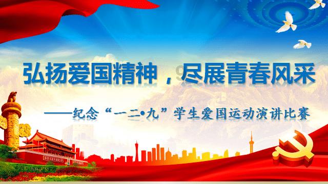 市自然资源局机关第一党支部召开主题教育专题组织生活会