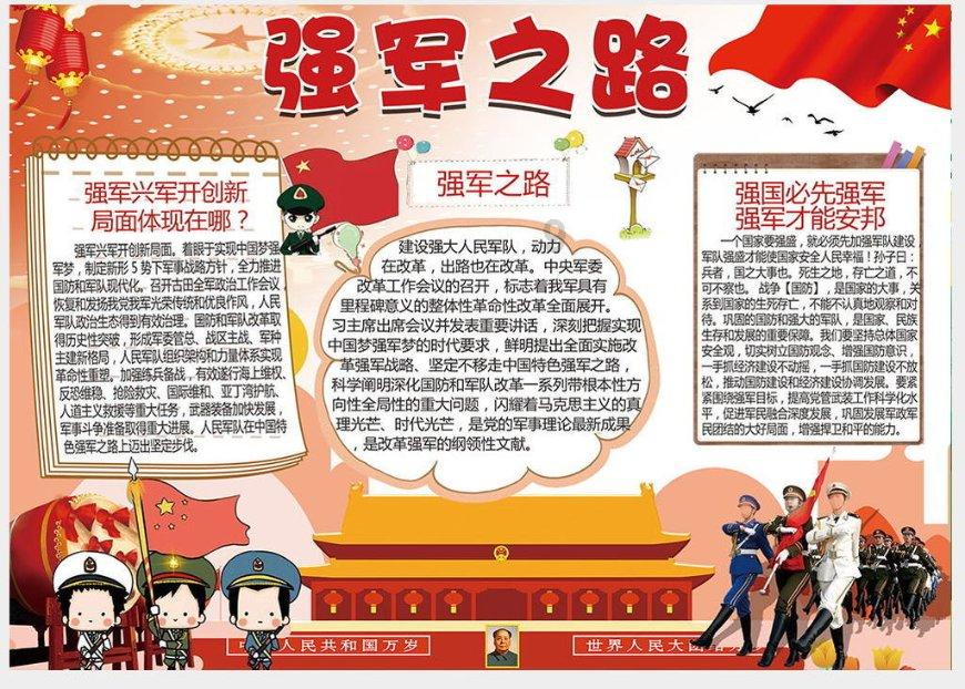了解否认破产,ofo就能消除影响吗?知识星球,发现更多有趣知识!