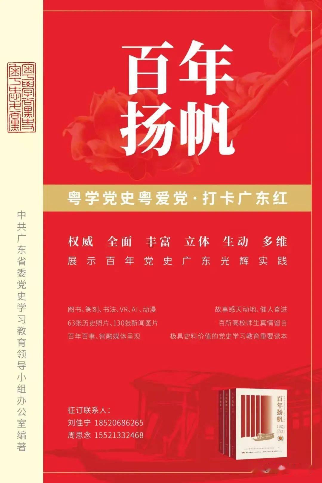 甘肃金昌热电材料助应用“洞见未来”